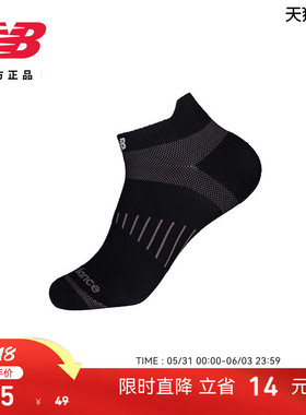 New Balance NB官方正品26新款男女简约运动舒适跑步踝袜LAS52436