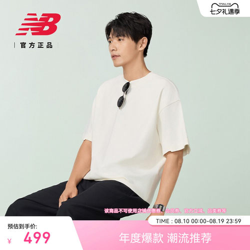 NEWBALANCE男女短袖