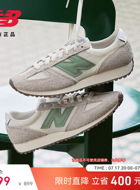 IU同款|New Balance NB官方男女情侣同款休闲薄底鞋德训鞋U471KAC