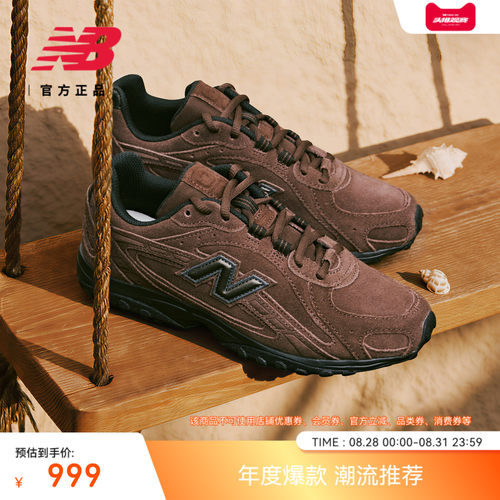 NewBalance204L复古薄底鞋