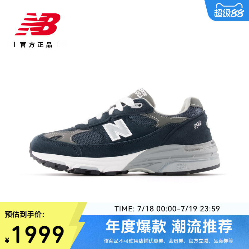 运动鞋NEWBALANCE女款