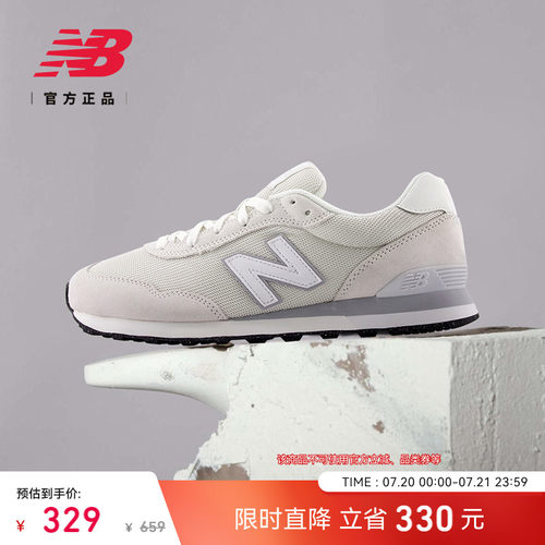 NewBalance男款复古运动休闲鞋