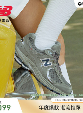 New Balance NB官方男女情侣秋春美式复古运动休闲慢跑鞋ML2002RA