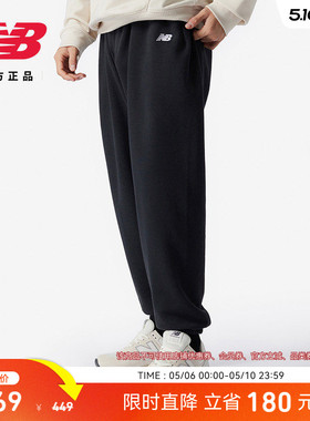 New Balance NB官方正品男款春季休闲运动针织运动长裤AMP41519