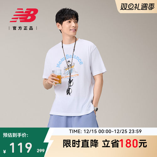 NEWBALANCE短袖T恤休闲百搭