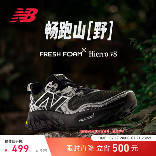 NEWBALANCE男女款专业跑步鞋