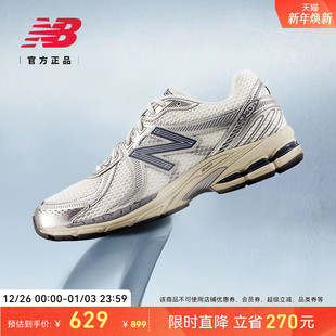 Balance 冬舒适运动老爹鞋 NB官方正品 情侣鞋 ML860RG2 男女同款 New