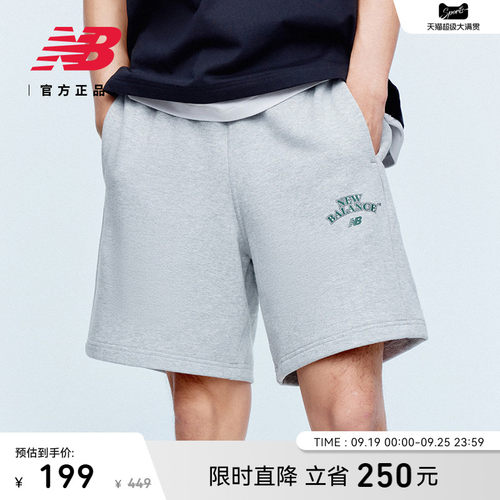 NewBalanceNB官方运动休闲短裤