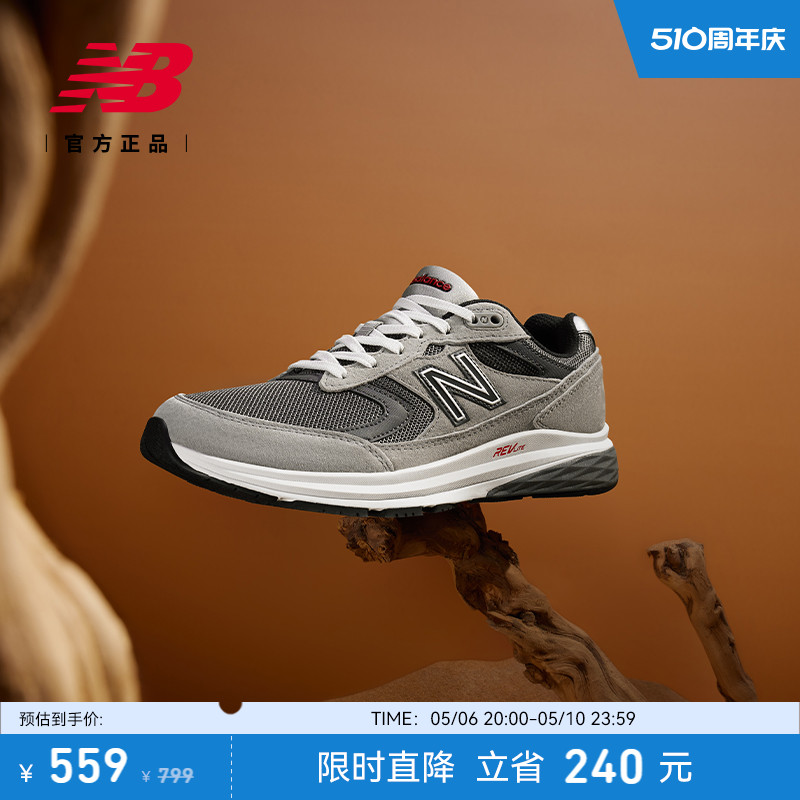 New Balance NB官方正品男款简约复古运动休闲户外慢跑鞋MW880CF3