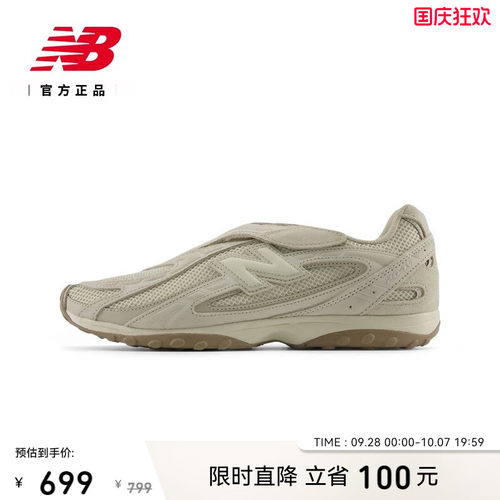 NewBalanceNB官方复古休闲鞋