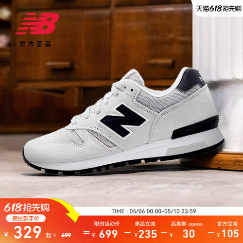 NEWBALANCENB官方565休闲鞋
