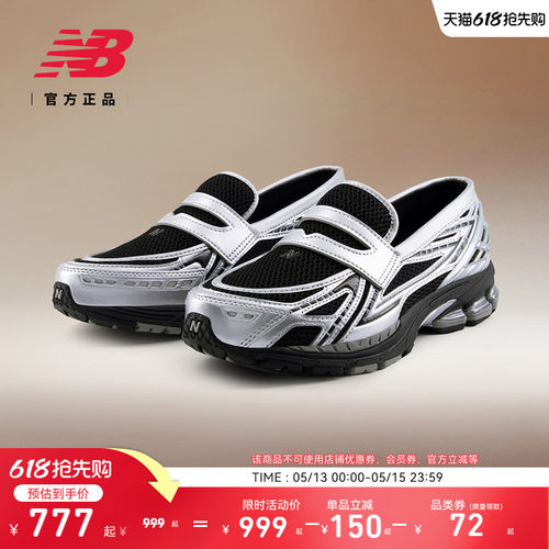 NewBalance男女款乐福鞋
