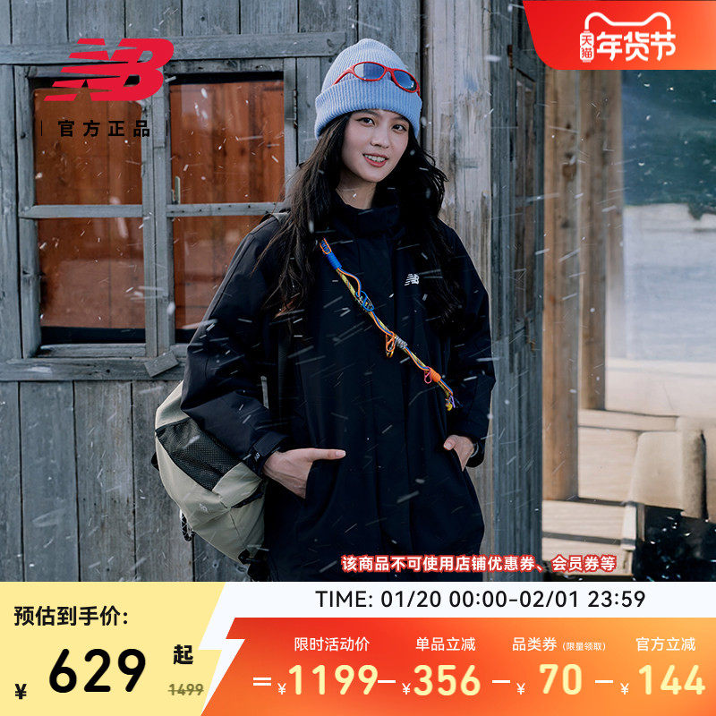 New Balance NB官方正品冬季新款女士舒适连帽棉服外套AWJ53384,运动服/休闲服装,运动茄克/外套,淘宝优惠券,粉丝福利购,淘宝优惠卷