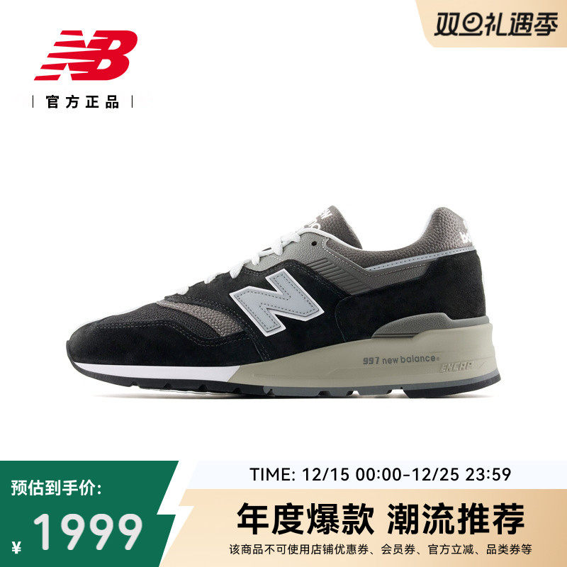 NewBalanceNB美产复古运动鞋