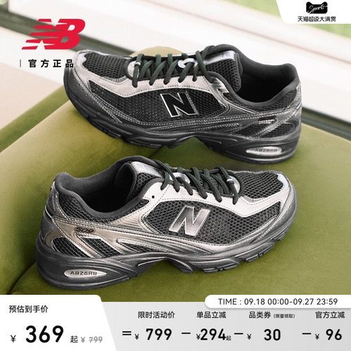 NewBalance网面透气轻便老爹鞋