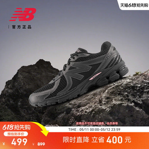 NewBalance百搭舒适运动休闲鞋