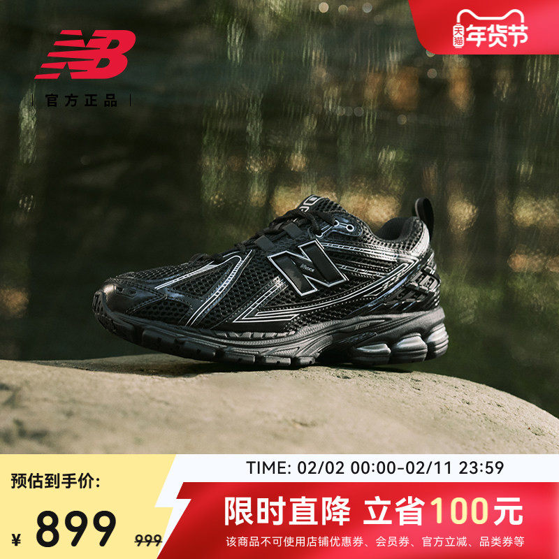 New Balance 官方正品情人节冬男女黑色复古休闲老爹鞋M