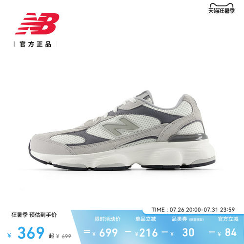 NB603系列夏季百搭运动休闲鞋