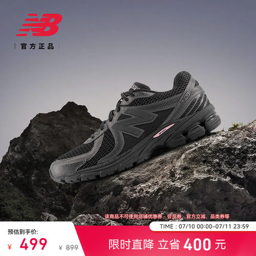 NewBalance百搭舒适运动休闲鞋