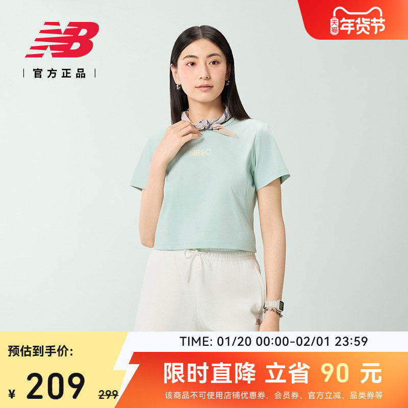 New Balance NB官方女正肩休闲舒适运动圆领修身短袖T恤NEF24312,运动服/休闲服装,运动T恤,淘宝优惠券,粉丝福利购,淘宝优惠卷