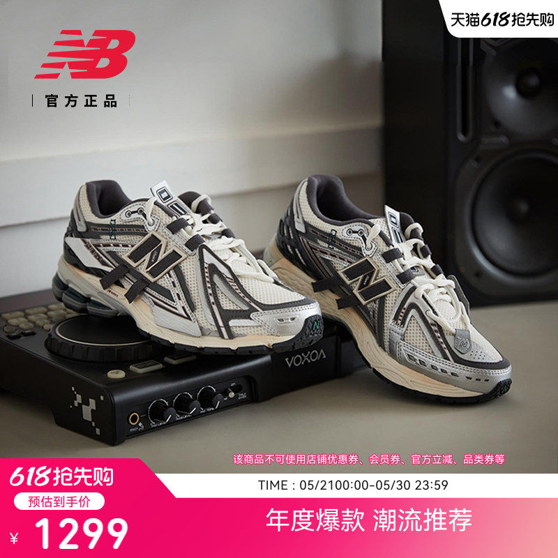 陈星旭同款|New Balance NB官方男女网面透气运动老爹