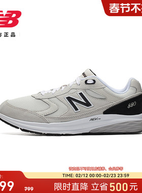 New Balance NB官方正品男款户外轻便舒适缓震运动休闲鞋MW880OF3