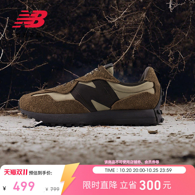 New Balance NB官方正品秋季新男女同款运动厚底休闲鞋U327WMSD