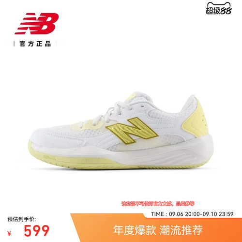 NB26新款女款网球鞋WH69665O