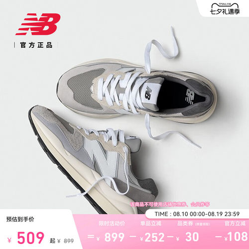 NewBalanceNB官方5740休闲鞋