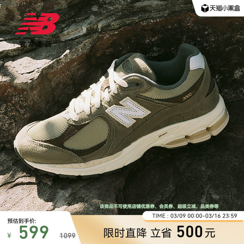New Balance NB官方正品男女款情侣复古军绿运动休闲鞋
