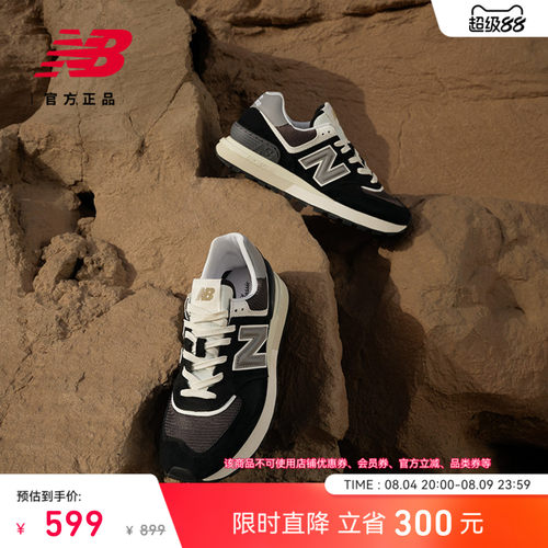NEWBALANCE男鞋女鞋运动休闲鞋