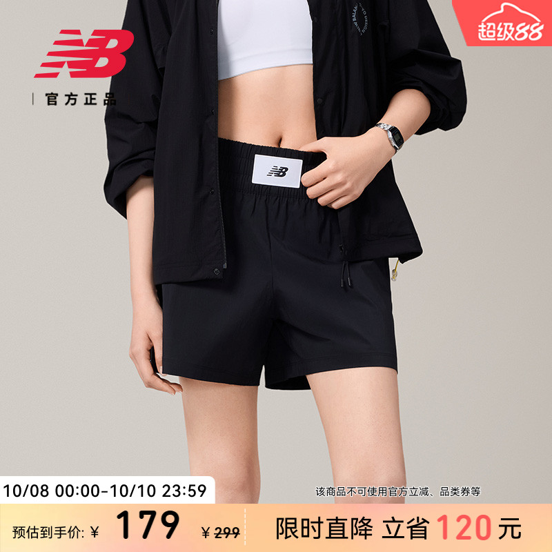 NEWBALANCE女款运动短裤