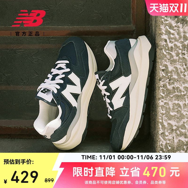 NEWBALANCE5740休闲鞋NB官方