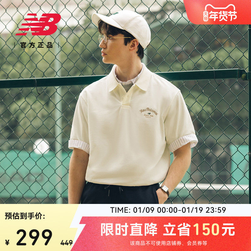 New Balance NB官方男款休闲运动学院风百搭翻领POLO短袖NFF21011,运动服/休闲服装,运动T恤,淘宝优惠券,粉丝福利购,淘宝优惠卷