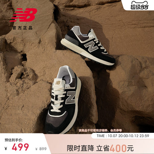 NEWBALANCE男鞋女鞋运动休闲鞋