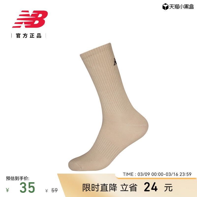 New Balance NB�ٷ���Ʒ��Ů�������ʳ����ٴ��˶�����LAS5242830.8Ԫ