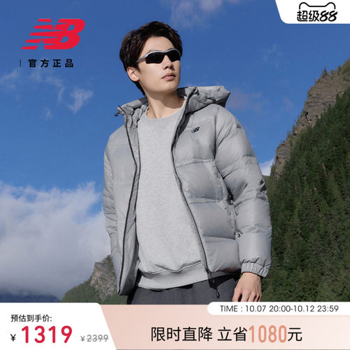 NewBalanceNB官方鹅绒羽绒服