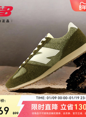 【首降】新品发售|New Balance NB官方复古休闲薄底德训鞋U471PSA