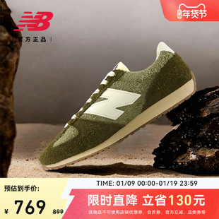 【首降】新品发售|New Balance NB官方复古休闲薄底德训鞋U471PSA