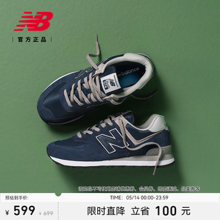 Balance NB官方正品 夏季 ML574EVN New 男女情侣复古经典 运动休闲鞋