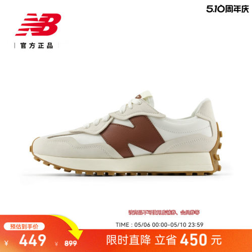 NewBalanceNB官方运动休闲鞋