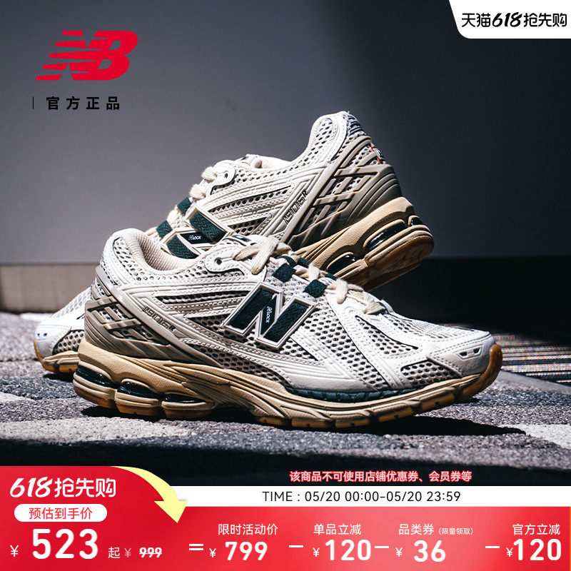 New Balance NB官方夏男女情侣款网面透气轻便运动老爹