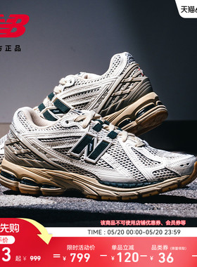 New Balance NB官方夏男女情侣款网面透气轻便运动老爹鞋M1906RQ