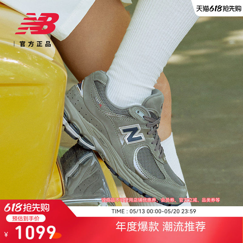 New Balance NB官方男女情侣夏美式复古专业运动慢跑鞋
