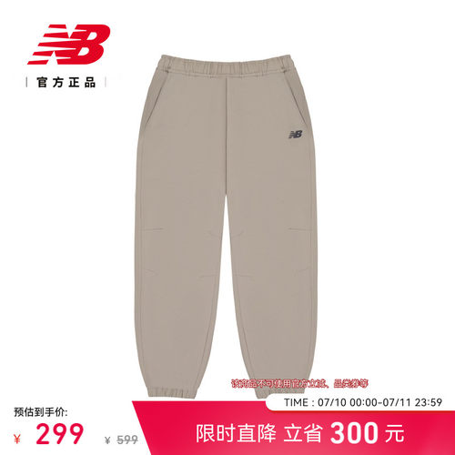 NB官方男夏季舒适运动梭织裤