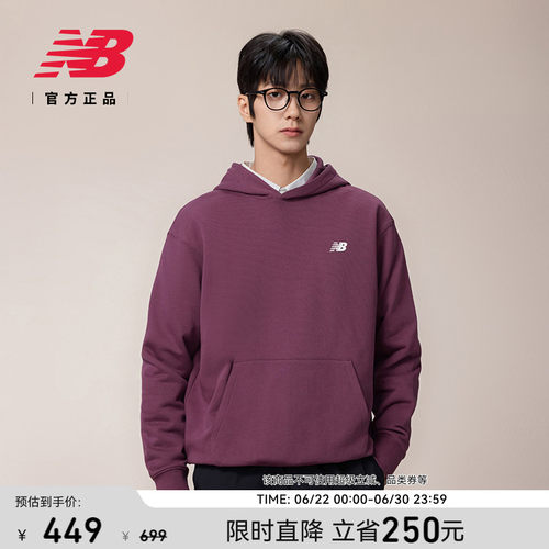 NewBalanceNB官方连帽卫衣
