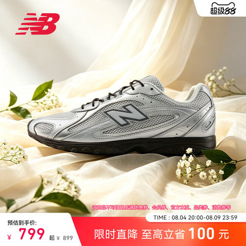 newbalance官方204L薄底鞋