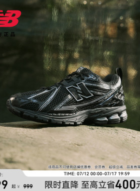 New Balance NB官方夏男女款网面缓震透气黑色运动老爹鞋M1906RCH