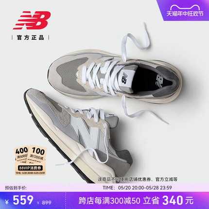 New Balance NB官方正品男女情侣夏灰蓝色复古运动休闲鞋M5740TA