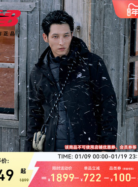 New Balance NB官方冬季男士保暖棉服舒适百搭两件套外套AMJ53374